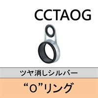 ステンレスフレーム Oリング口金接着ガイド/CCTAOG